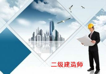 濟南市一消代報名機構(gòu)執(zhí)業(yè)藥師等職業(yè)類報名及網(wǎng)上商務咨詢服務